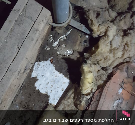 צינור מתכת, בידוד צמר זכוכית, עץ ותקרה חשופה